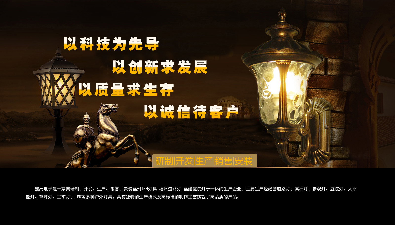 操人视频网站福建庭院灯