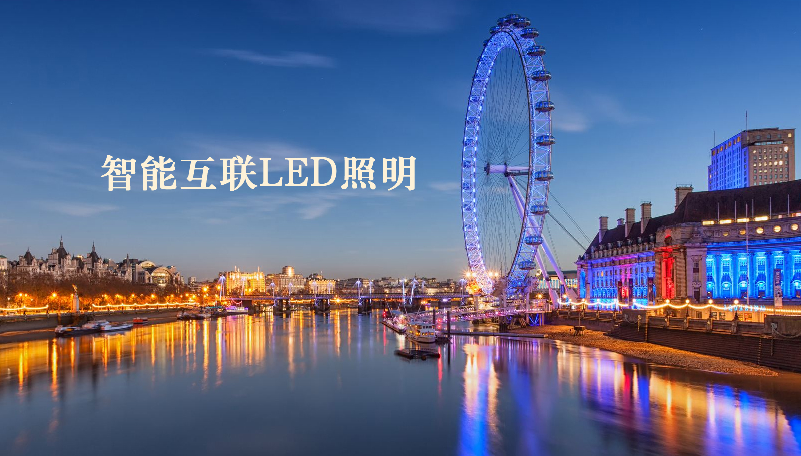 福州led灯具猛操骚逼片